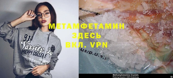 MDMA Premium VHQ Армянск