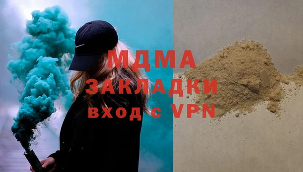 MDMA Premium VHQ Армянск